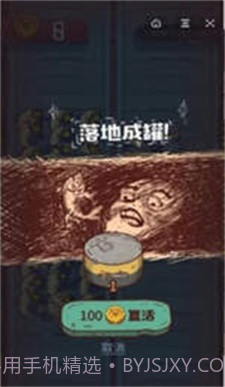 咸鱼之王自动点击器截图3 咸鱼之王自动点击器截图3