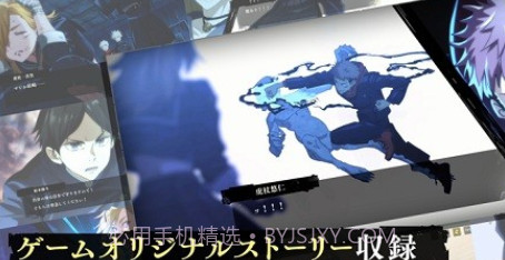 咒术回战幻影游行日服截图1 咒术回战幻影游行日服截图1