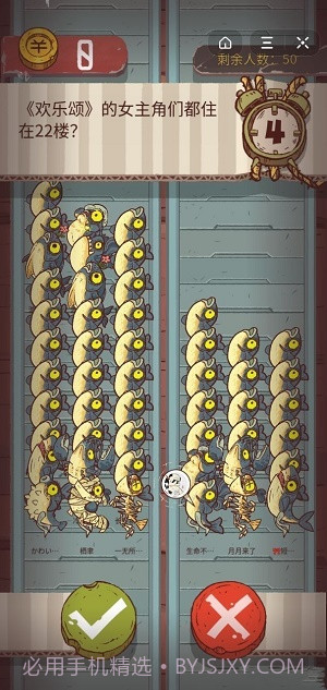 咸鱼之王自动挂机最新辅助器截图2