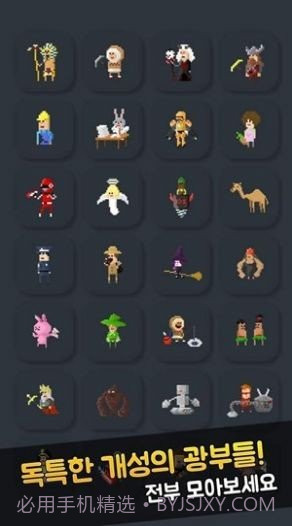 矿山模拟经营截图1 矿山模拟经营截图1