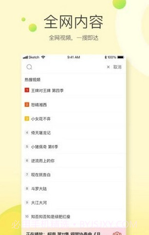 极光快投截图2 极光快投截图2