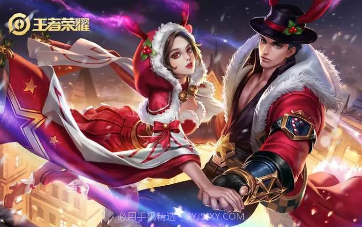 王者荣耀无需联网单机版截图1 王者荣耀无需联网单机版截图1