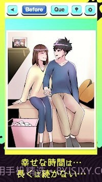 堕落事件簿截图3 堕落事件簿截图3