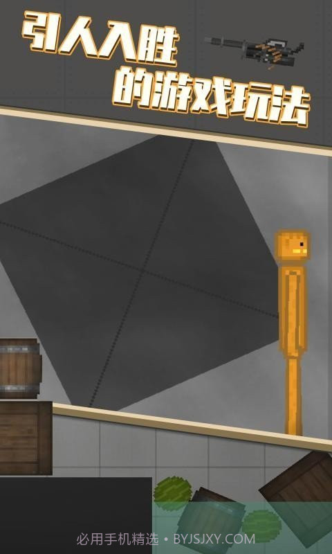 甜瓜游乐场19.0版本自带模组截图1 甜瓜游乐场19.0版本自带模组截图1