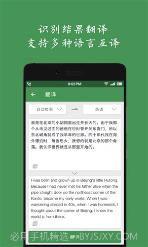 白描截图3 白描截图3