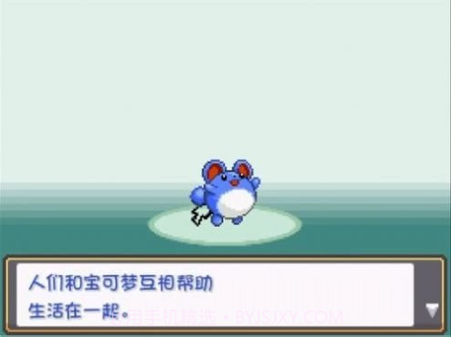 口袋妖怪燃之智3.4魔改版截图1