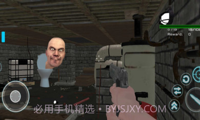 马桶人射击截图3