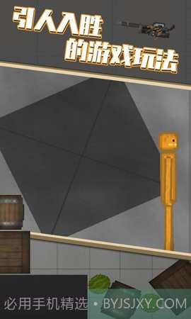 甜瓜游乐场毒气弹版本截图1 甜瓜游乐场毒气弹版本截图1