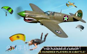 陆军突击队反恐战争手机版截图3