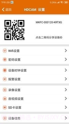 CamEye3截图4 CamEye3截图4