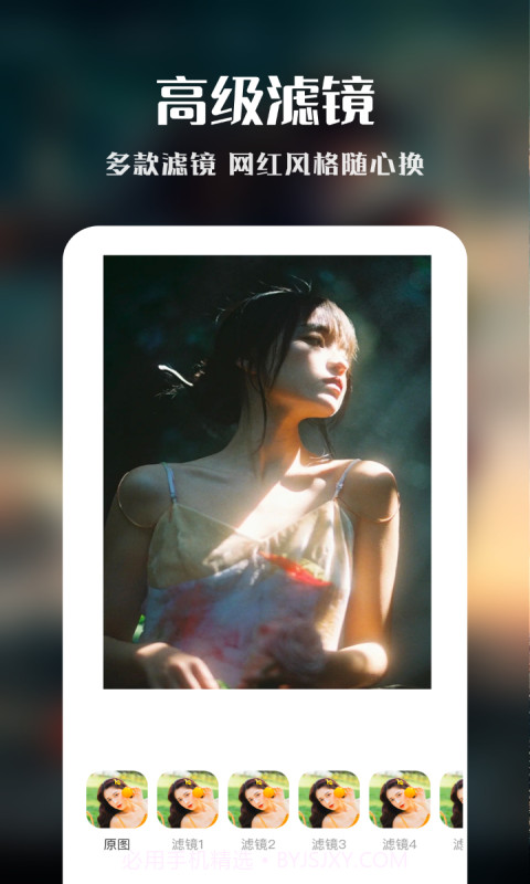 iMovie视频剪辑截图3