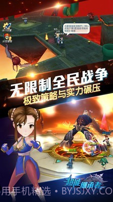 超能继承者2截图2 超能继承者2截图2