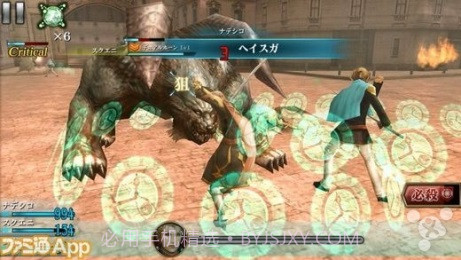 最终幻想：Agito截图1