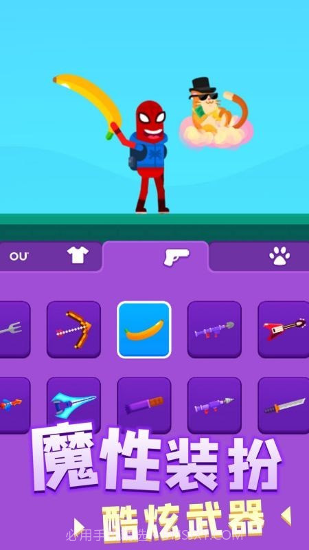 涂鸦射手画线射击截图1 涂鸦射手画线射击截图1