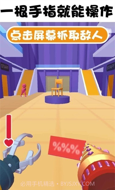 拿来吧你截图2 拿来吧你截图2