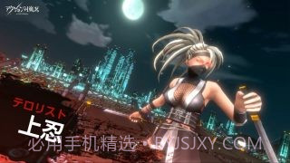 对魔忍截图1 对魔忍截图1