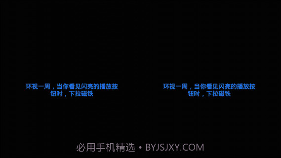 VR播放器截图2 VR播放器截图2