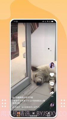 王牌刷刷乐截图1 王牌刷刷乐截图1