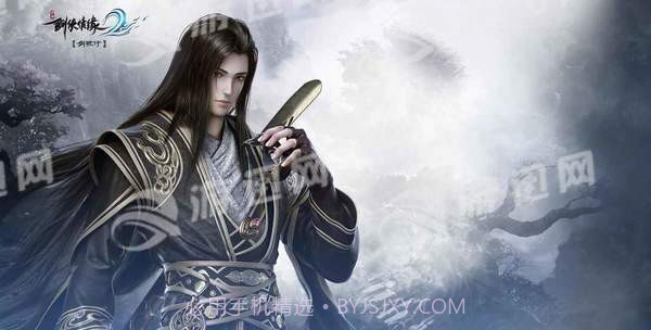 剑侠情缘最新版截图1