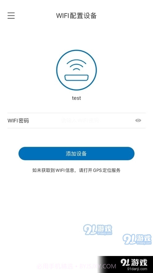 喜爱家截图1 喜爱家截图1