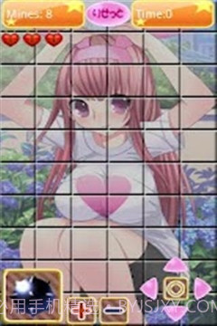 Moe Moe Sweeper 3截图2