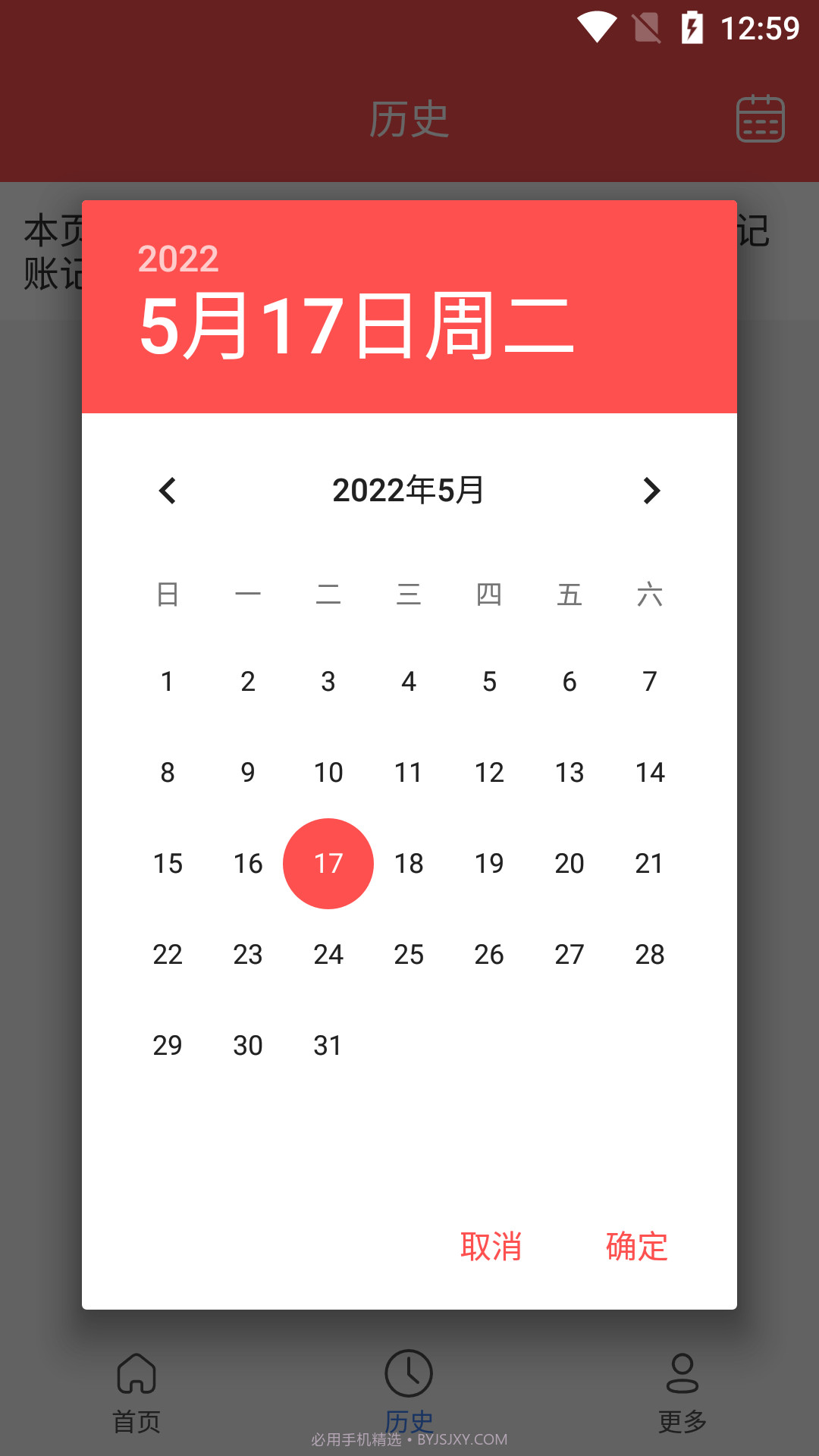 小金截图1 小金截图1