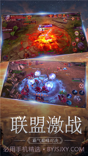 幻想世界APP截图3