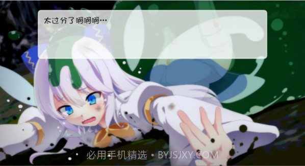 破碎的光之冠手机版截图1