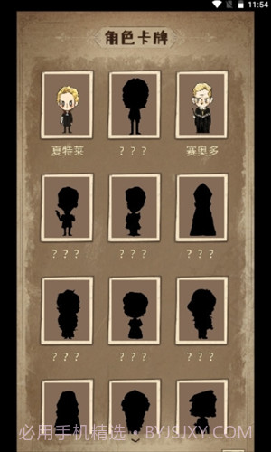 神医截图3 神医截图3