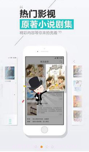 天天读书最新版本截图3