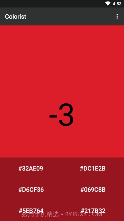 色彩感知训练Colorist截图4 色彩感知训练Colorist截图4