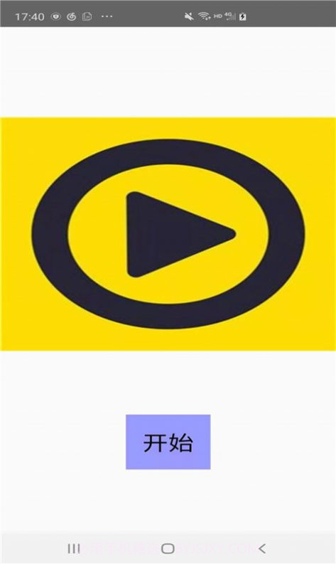 蚂蚁播放器截图2 蚂蚁播放器截图2