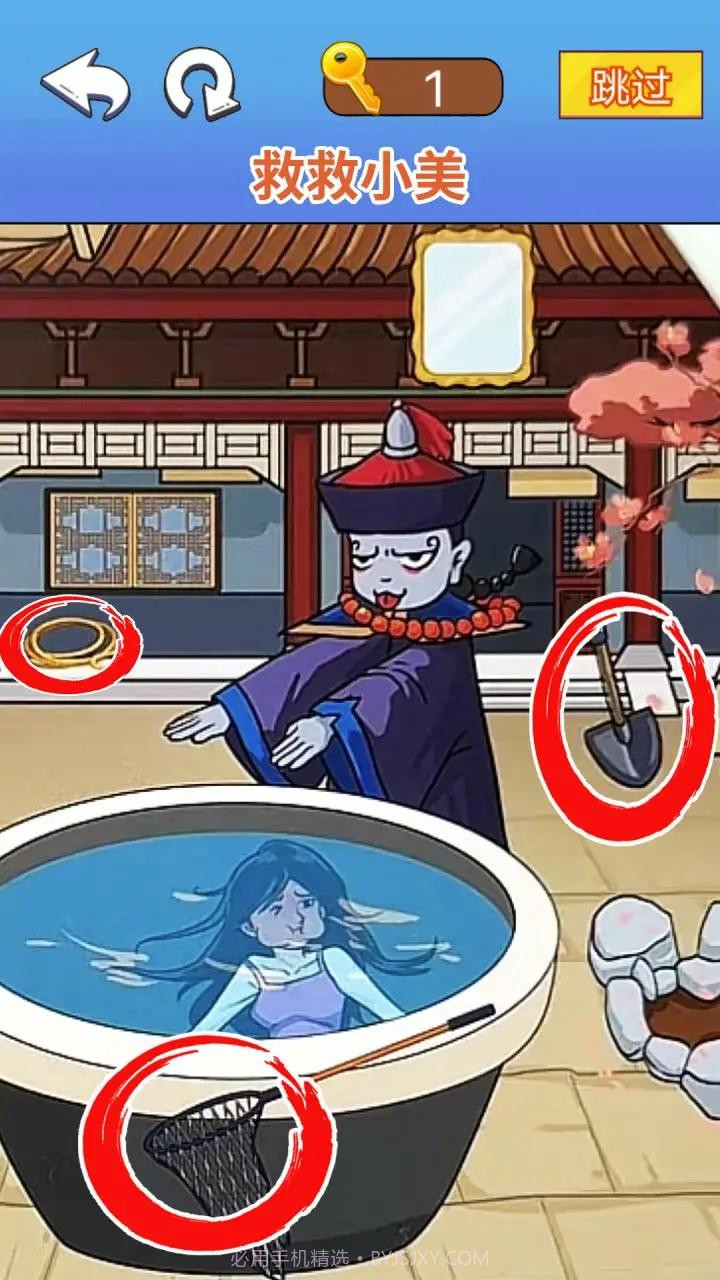 烧脑找茬大师截图2 烧脑找茬大师截图2