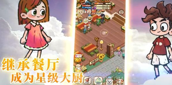 史小坑的爆笑生活1重制版截图3 史小坑的爆笑生活1重制版截图3