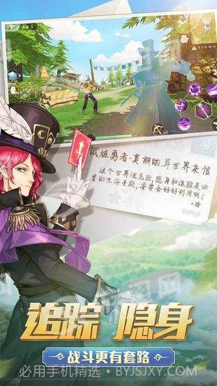 决胜风云岛截图4