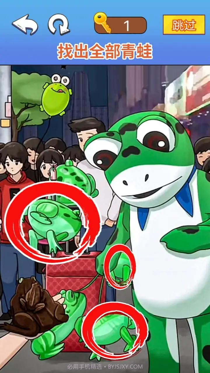 烧脑找茬大师截图4 烧脑找茬大师截图4