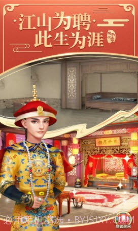 我的小家1.0.412截图3 我的小家1.0.412截图3