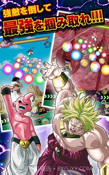 七龙珠爆裂大战台服截图1