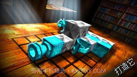 方块枪截图1 方块枪截图1