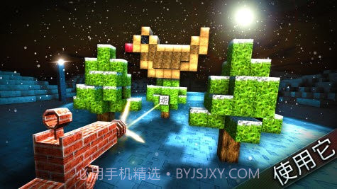 方块枪截图2 方块枪截图2