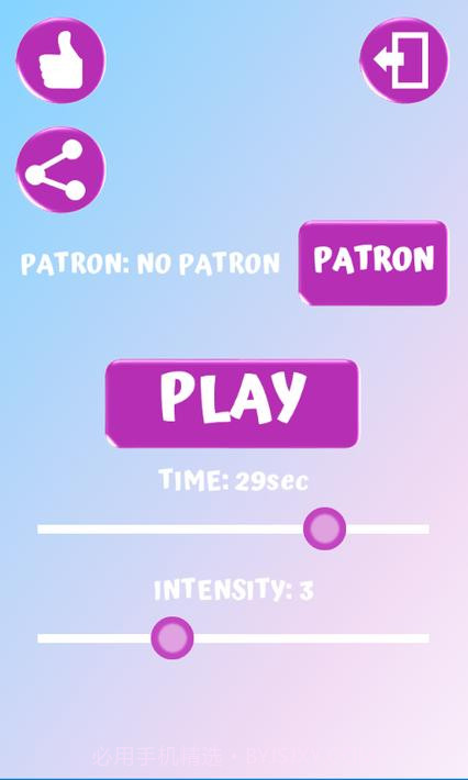 放松振动器 - 按摩截图9 放松振动器 - 按摩截图9