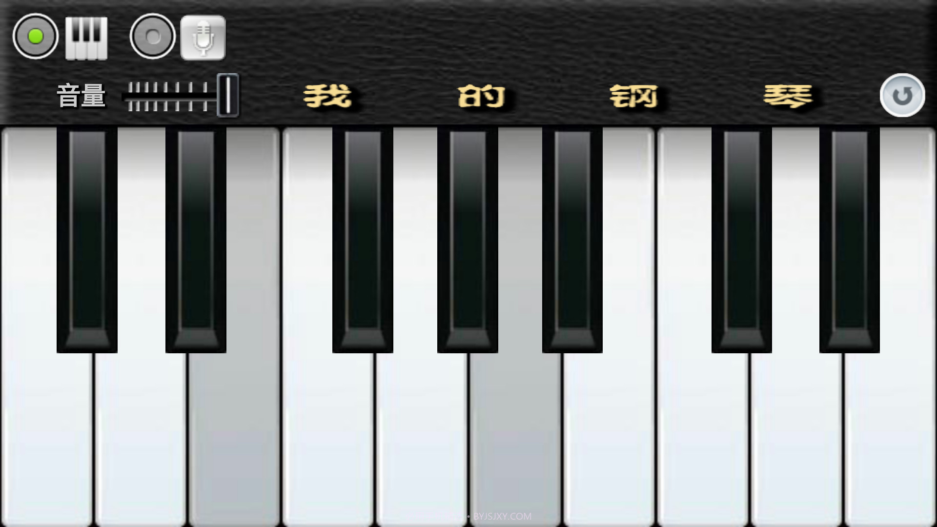 我的钢琴手机截图2