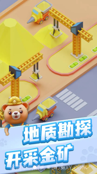 重建小岛截图4 重建小岛截图4