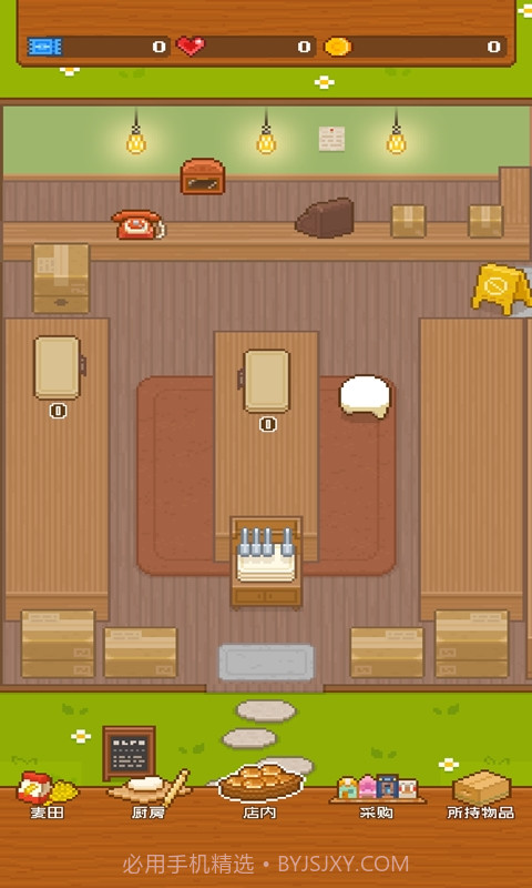 精灵的面包房截图2