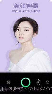 美美自拍照相机截图3 美美自拍照相机截图3