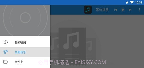 DC Player截图3 DC Player截图3