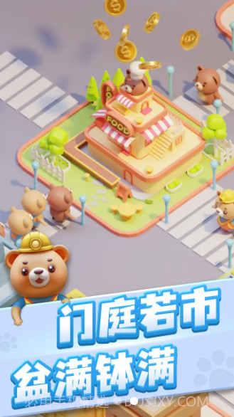 重建小岛截图1 重建小岛截图1