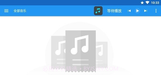 DC Player截图4 DC Player截图4