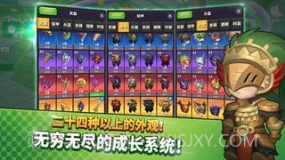 钢铁骑士养成截图3 钢铁骑士养成截图3