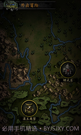 幽行玄城:盗墓诡闻录截图2